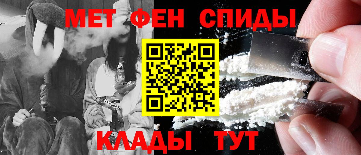 Москва  Amphetamine  Вход с VPN  АМФЕТАМИН Premium 