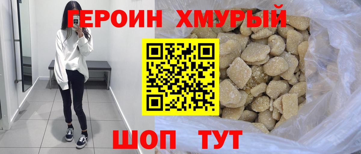 Москва  Кодеин  Вход с VPN  Гашиш  Мефедрон   Бошки Шишки  Кокаин 