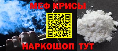 спайс Боровичи