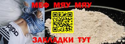 спайс Боровичи