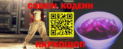 марки nbome Братск