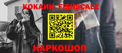 спайс Боровичи