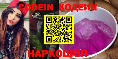 спайс Боровичи