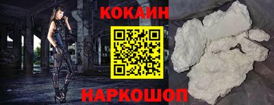 марки nbome Братск