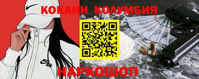 гидра Бердск