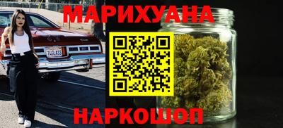 марки nbome Братск