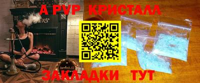 марки nbome Братск