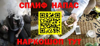 марки nbome Братск