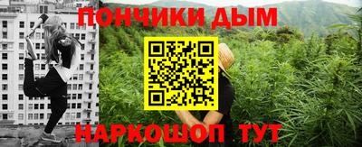 спайс Боровичи