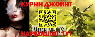 марки nbome Братск