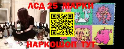 спайс Боровичи