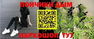 марки nbome Братск