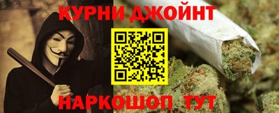 марки nbome Братск
