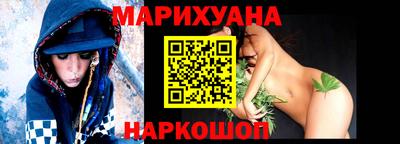 спайс Боровичи