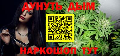 спайс Боровичи