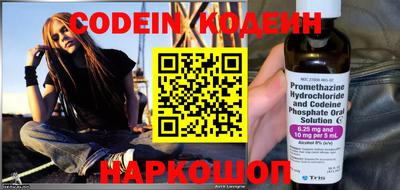марки nbome Братск