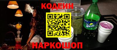 марки nbome Братск