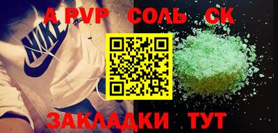 хмурый Белорецк