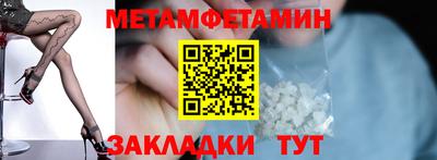 марки nbome Братск