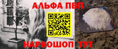 марки nbome Братск