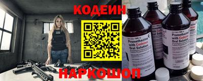 спайс Боровичи