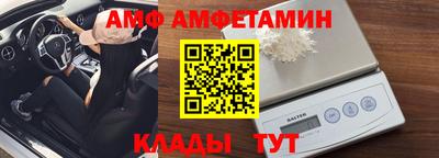 спайс Боровичи