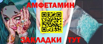 марки nbome Братск