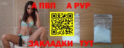 марки nbome Братск