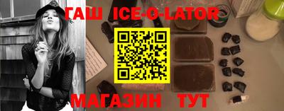 спайс Боровичи