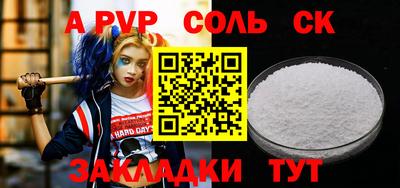 мдпв Брянск