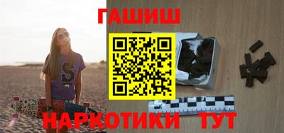 марки nbome Братск