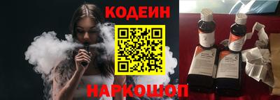 спайс Боровичи