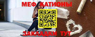спайс Боровичи