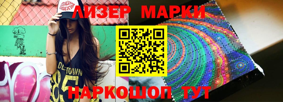 ЛСД экстази ecstasy Москва
