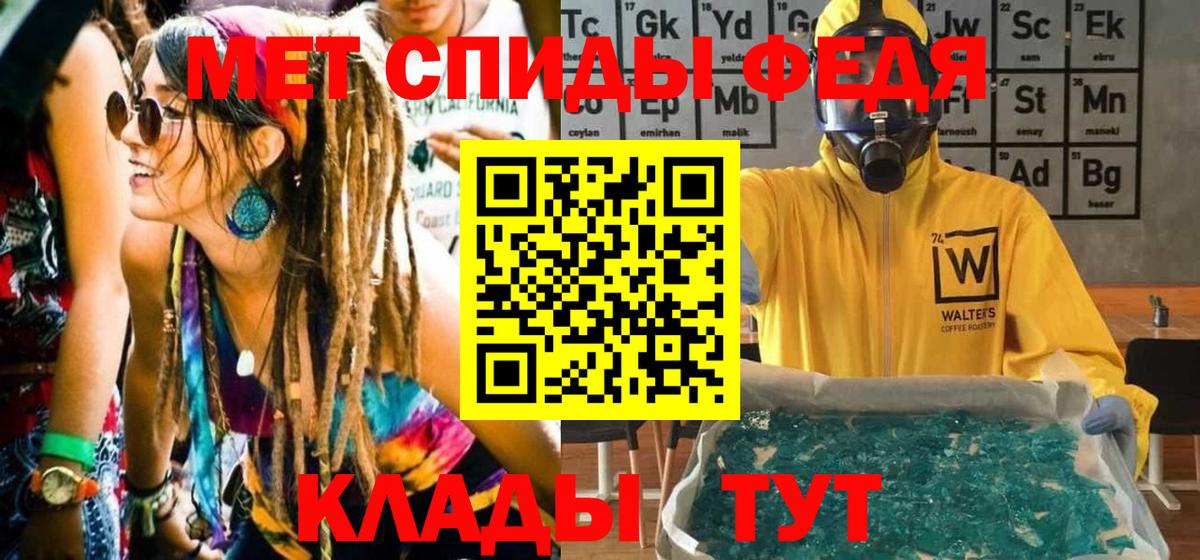 Первитин пудра Москва