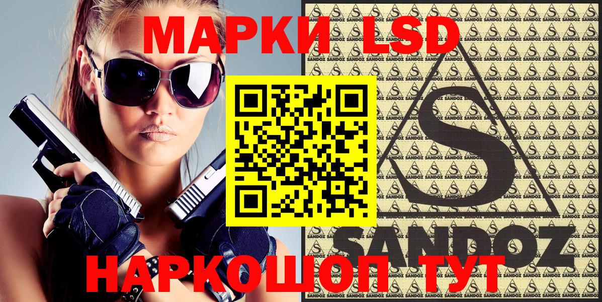 Москва  Наркотические марки  Вход с VPN  Марки N-bome 1,5мг  продажа наркотиков  Марки N-bome 1,5мг 