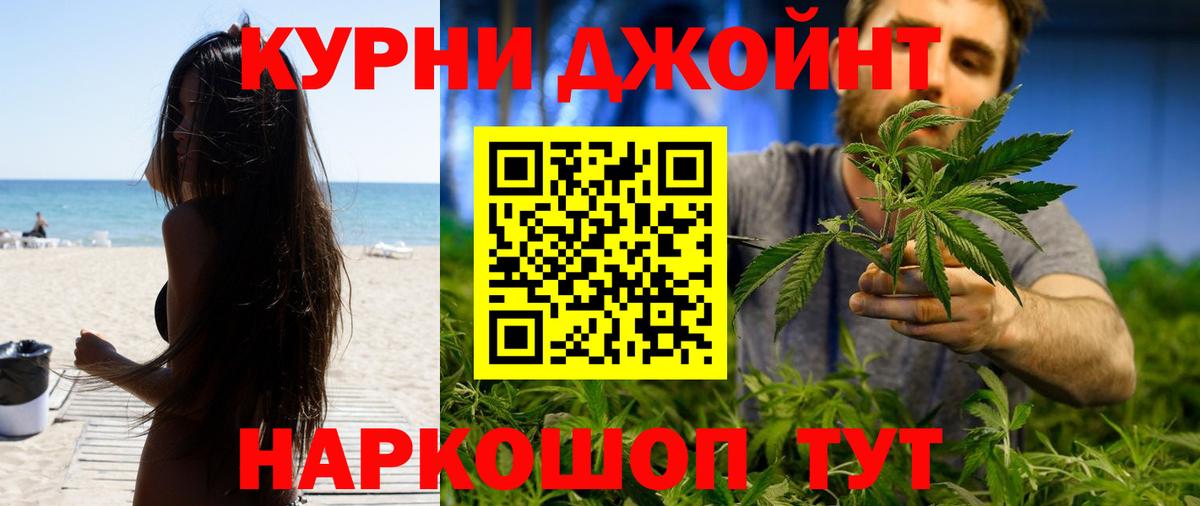 Шишки марихуана ГИДРОПОН  Канабис LSD WEED  Москва  Вход с VPN  Каннабис индика  МАРИХУАНА Amnesia 